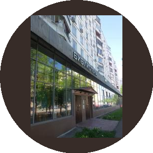 Библиотека имени В.Я. Вульфа