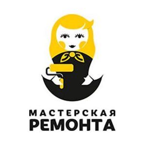Мастерская ремонта