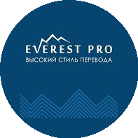 Эверест Про