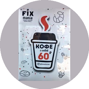 Ахмеджанов Рустам Якубович