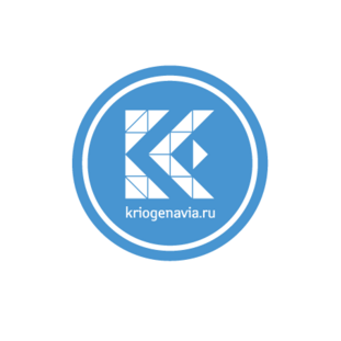 КриогенАвиа-НН