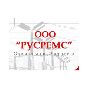 РУСРЕМС
