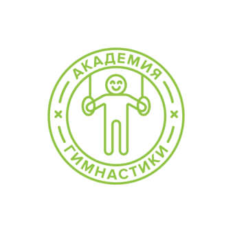 Академия Гимнастики