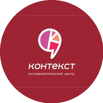 ЦСМИ Контекст
