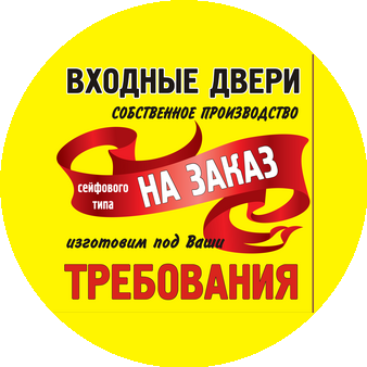Шайдулин Л.В.