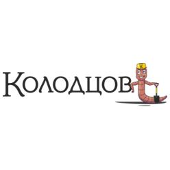 КОЛОДЦОВ