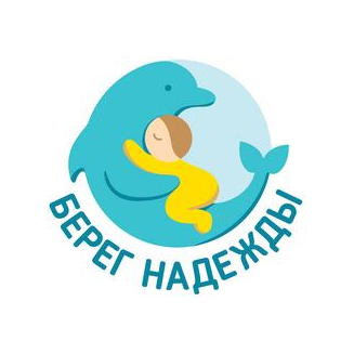 Центр адаптивной физической культуры Берег Надежды