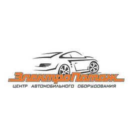 Центр Электропатаж