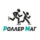 Роллершоп