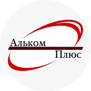 Альком Плюс