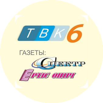 Байуаков ТВК-6