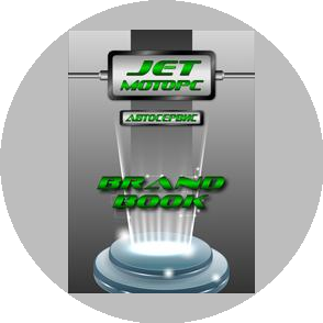 JETМоторс