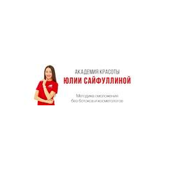 Международная Академия Красоты