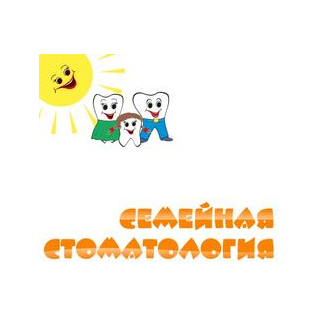 Семейная стоматология