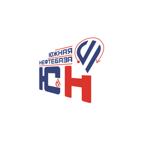 ЮЖНАЯ НЕФТЕБАЗА