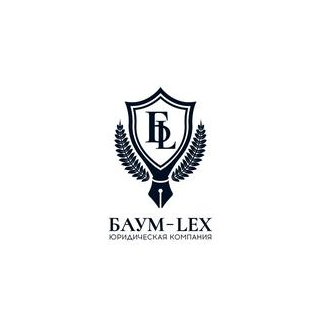 Баум-Lex, Юридическая компания