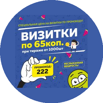 Копирайт, Рекламно-производственная компания