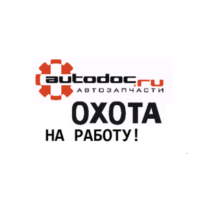 Автодок Мурманск