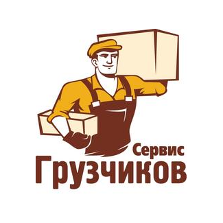 Грузчиков-Сервис-Краснодар