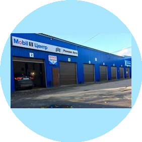 Реноме Авто