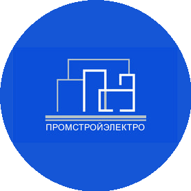 Промстройэлектро