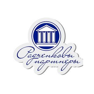 Радченковы и Партнеры