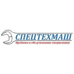 СпецТехМаш