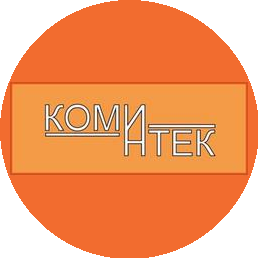 Коминтек