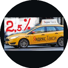 Taxi Alfa Park