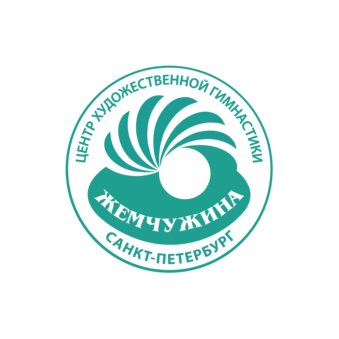 СПб ГБУ ДО СШОР Центр художественной гимнастики Жемчужина