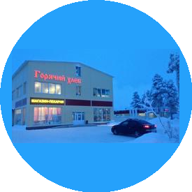 Хлебопекарня Горячий хлеб