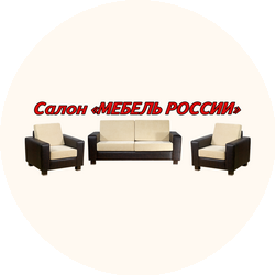 Салон Мебель России