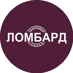 Залоговая касса