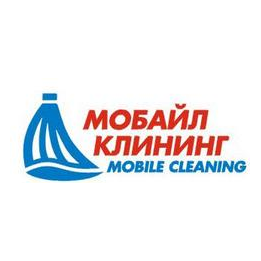 Мобайл Клининг