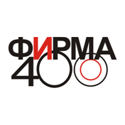 Предприятие 400