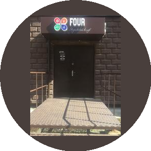 Языковой клуб FOUR