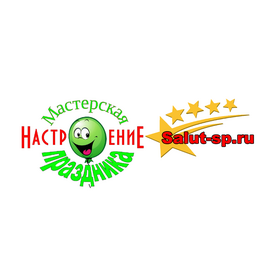 Салют-СП и Мастерская праздника настроение