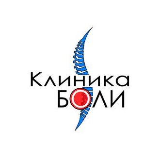 Калужская Клиника Боли