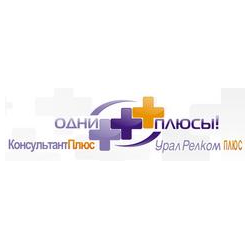 УралРелком-Плюс