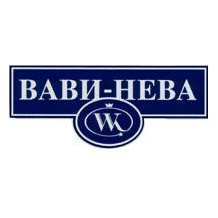 Вави-Нева