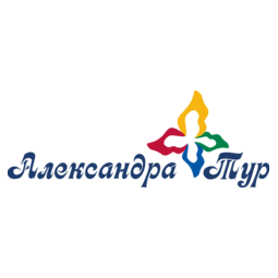 Александра-тур