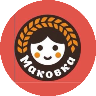 Пекарня Маковка (ИП Пахомова Наталья Григорьевна)