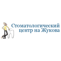 Стомцентр на Жукова,38