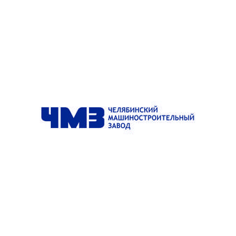 Челябинский машиностроительный завод