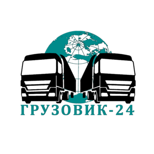 ГРУЗОВИК-24