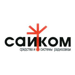 САЙКОМ