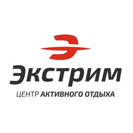 Центр активного отдыха ЭКСТРИМ