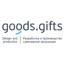 GOODS GIFTS