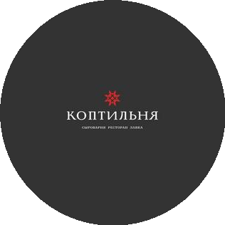 Ресторан Коптильня