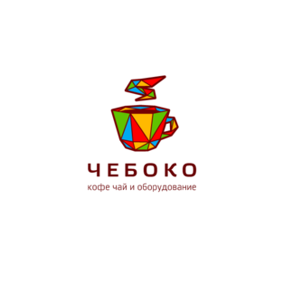 ЧЕБОКО-ЦЕНТР